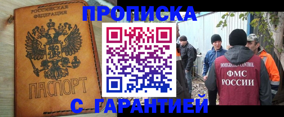 миграционный учет в Ульяновске