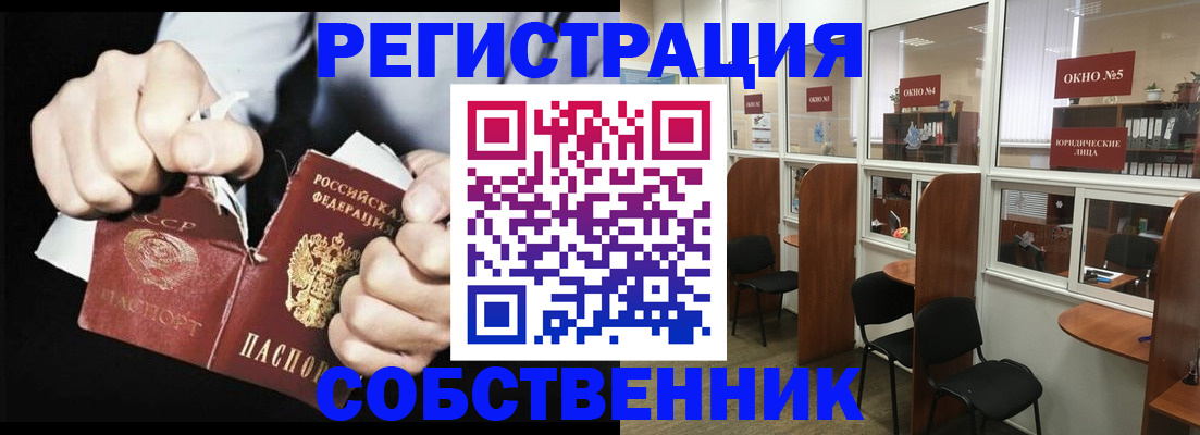 миграционный учет в Ульяновске