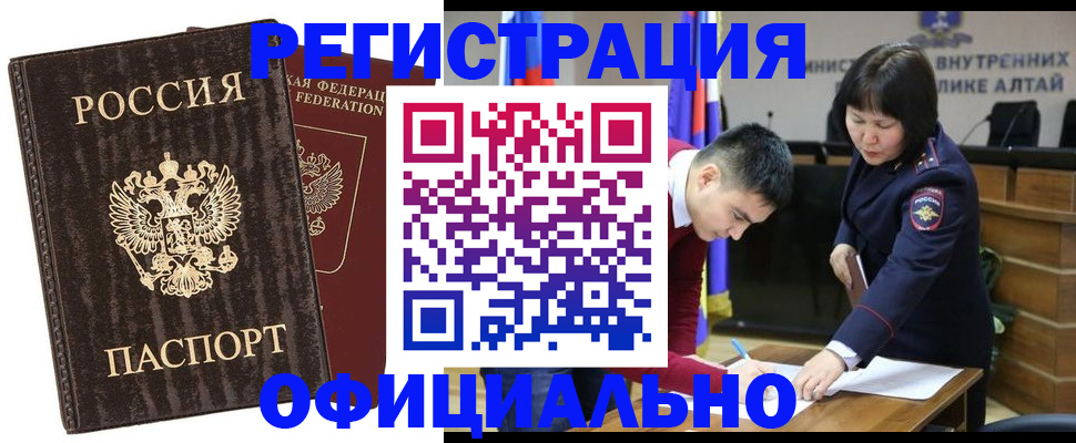 временная регистрация 2025 в Ульяновске