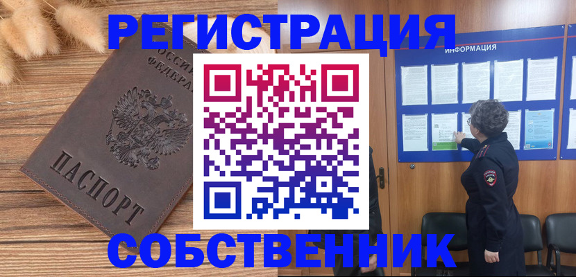 регистрация для дет. сада в Ульяновске