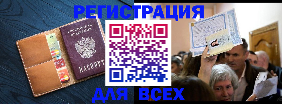 найти адрес прописки в Ульяновске